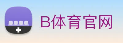 B体育官网 Logo